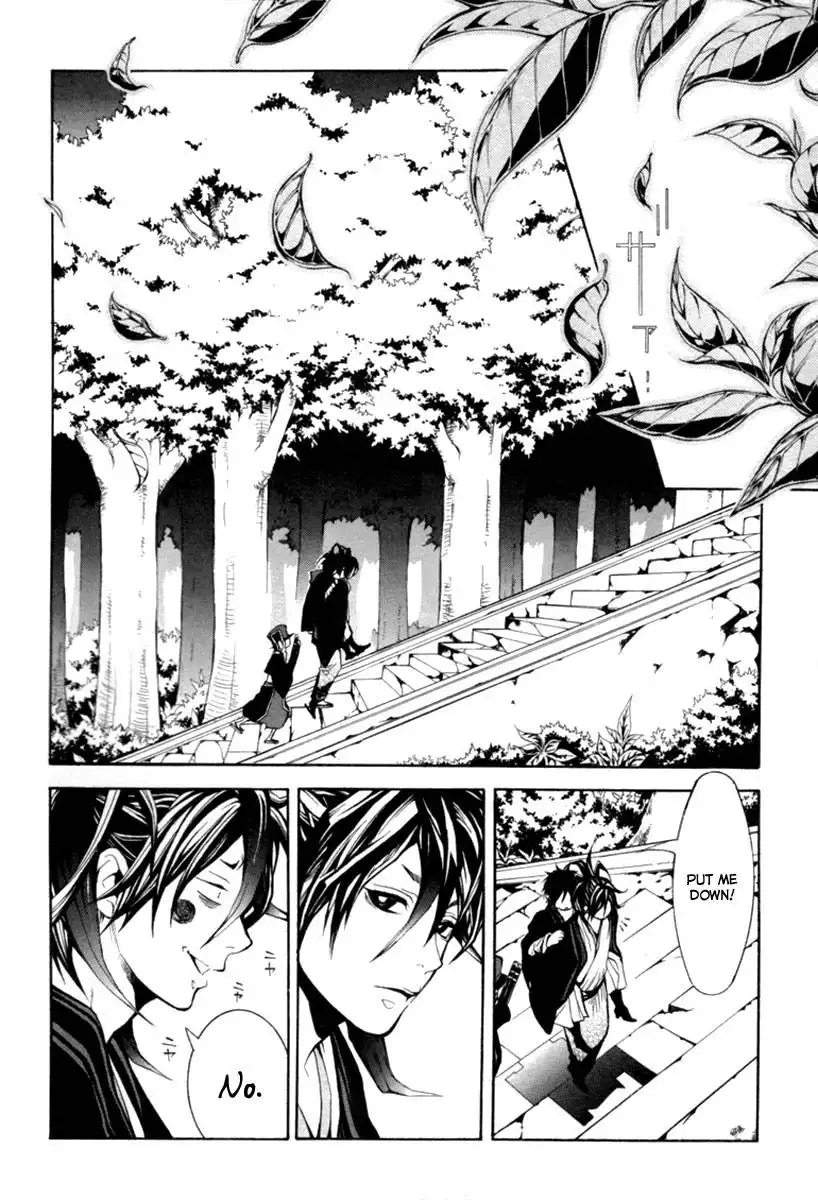 Donten ni Warau Chapter 1 76